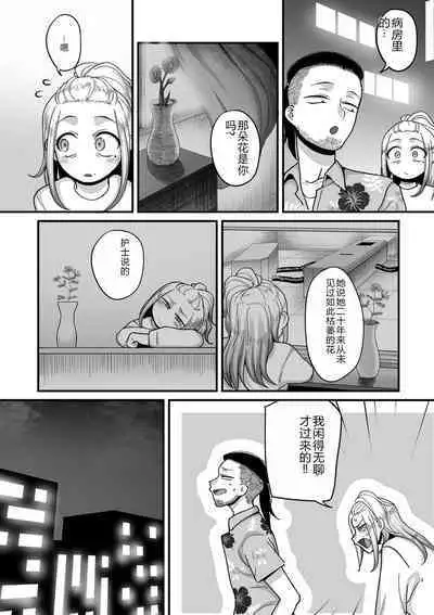 COMIC Kuriberon DUMA 2023-12 Vol.55