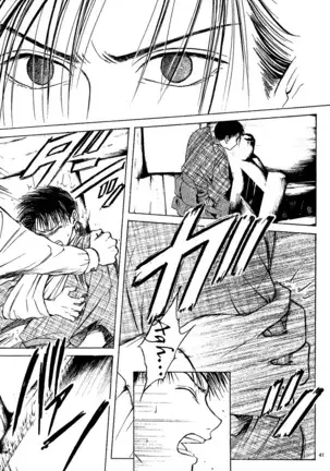 Sakura Gari Vol. 1