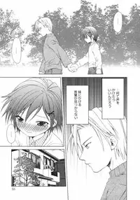 [Shizaki Masayuki] Onna no Ko no Himitsu