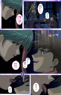 [colors] [Full Color Seijin Han] Mahou Shoujo Ai VOL・1 Mahou Shoujo wa Hitori… Complete Ban [Digital]