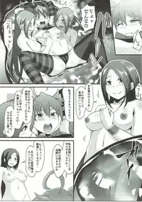 (C90) [Akashitei (Tokoyo Akashi)] Dina-chan Masuishou ni Iku!! Part 1 (Sennen Sensou Aigis)