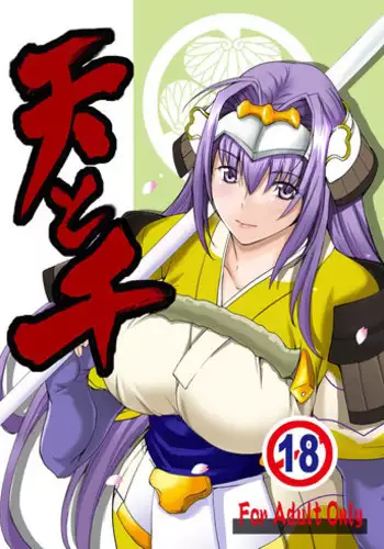 (COMIC1☆6) [Haiiro Koubou (Amano Kazumi)] Nise Dukuri (Bakemonogatari)