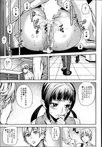 [Ashiomi Masato] D-Medal Ch.1-2