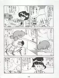 (C42) [First Class (Various)] Ichizen Meshiya Bessatsu - Hanami (Hana no Mahou Tsukai Marybell)