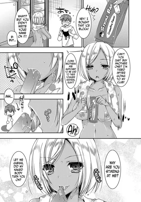 Doutei Killer na Imouto ~Bitch-kei Kyonyuu Gal ni Yarare Houdai~ ch.0-4