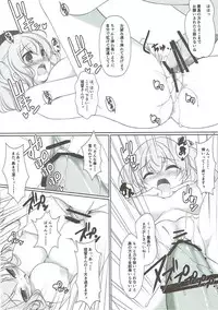 (C91) [Yu-Yu-Tei (Minakami Rinka)] Kashima-san no Houkokusho (Kantai Collection -KanColle-)