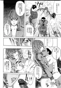 [Clone ningen] Momojiri 400%