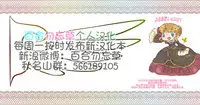 [Dorachefu] Mama wa Dosukebe Ooya-san (ANGEL Club 2018-05) [Chinese] [百合勿忘草个人汉化] [Digital]