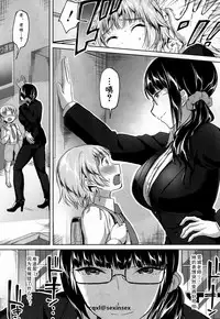 [Kuguri Oimo] Himitsu no Houkago Hajimari (COMIC Mugen Tensei 2018-10) [Chinese] [cqxl自己汉化] [Digital]