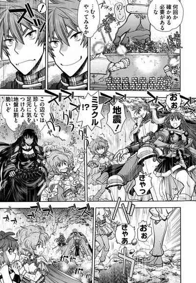 [Yagami Dai] Rance 10 ~Adult Edition~