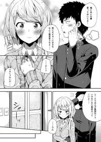 [Fujiya (Nectar)] -〇〇 na 〇〇-san Series Matome- Soushuuhen na Dareka-san + Sono Go no Sasamori-san [Digital]