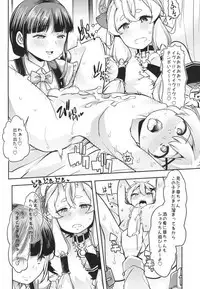 [Team Harenchi (Mituhime Moka)] Mikoto-sama to Utako Onee-san no Babubabu Mayonaka Lesson!! (Nijisanji) [Digital]