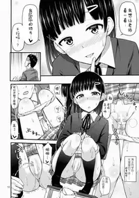 (C88) [