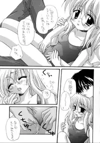 [Tirorian (Saba no Nekokan)] Yuu no Hon 4 (Comic Party)