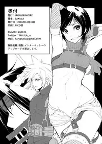 [IRON GRIMOIRE (SAKULA)] Sennyuu!! Corneo-tei (Final Fantasy VII) [Digital]