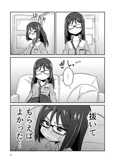 [Suzupony (Suzunomoku)] Fumika no Kokan ni Variant MFs ga Haeta Hanashi 3 Kannin Hen (Alice Gear Aegis) [Digital]