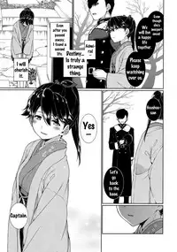 (C91) [TUKIBUTO (Hyouju Issei)] Nidozaki Tsubaki (Kantai Collection -KanColle-) [English] [Doujins.com]