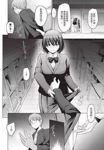 COMIC BAVEL 2024-04