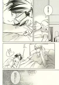 (DC RETURNS 7) [100%PURE (Kanagawa Jun)] return gift (Kuroko no Basuke)