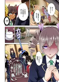 Gaticomi Vol.72