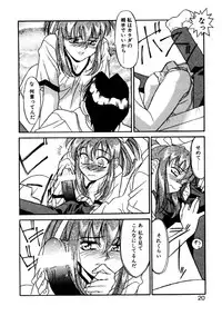 [Yanagi Masashi] Sisters Brothers