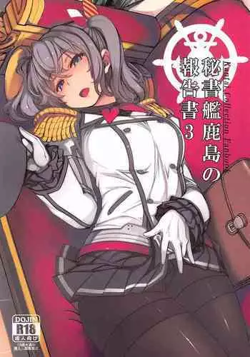 YUMEMITERU