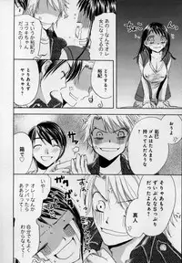 [Higuchi Aya] Kaikan Onna no Karada ni Natta Ore
