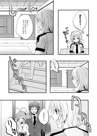 (同人誌) [No Such Agency] Xenocross Vol.1 digital ver