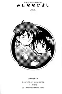 (SUPERKansai10) [Tokuda (Ueda Yuu)] Minna Nakayoshi | How to Get Along Better [English] [Nekoshota]