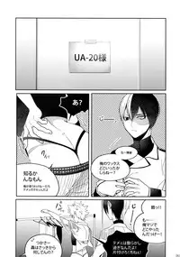 (C92) [APOLLO (JIRO)] My Hero Collection! (Boku no Hero Academia)
