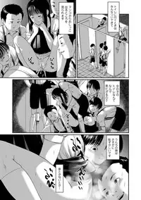 COMIC Mate Legend Vol. 16 2017-08 [Digital]