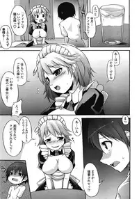 COMIC TENMA 2008-10