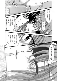 [valssu (Charu)] Gangan Yarouze II -Seto no Hanayome SP- (Seto no Hanayome) [Digital]
