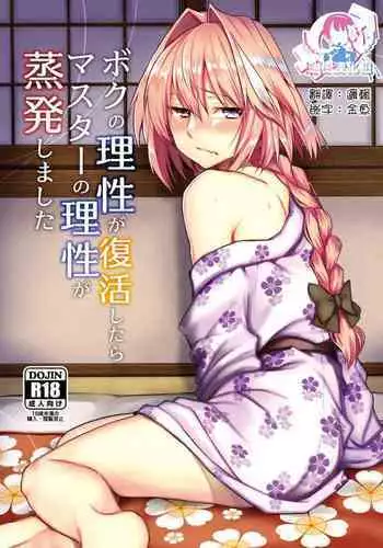 (C92) [Nekorobi (Nakajima Kotoko)] RT04 (Utawarerumono Futari no Hakuoro) [Chinese] [靴下汉化组]