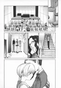 [Harazaki Takuma] Koganeiro Butai 5
