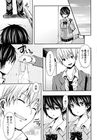 COMIC Masyo 2011-04