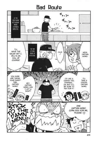 STEPHEN STILLS Joseph no Stephen Kaizou Keikaku Monogatari