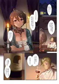 [Werk (Andou Shuki)] Oshigoto Theater 9 (The IDOLM@STER MILLION LIVE!) [Digital]