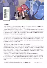(Reitaisai 15) [Little Hamlet (Kiira)] Komeiji Satori no Ikenai Asobi (Touhou Project) [Chinese] [脸肿汉化组]