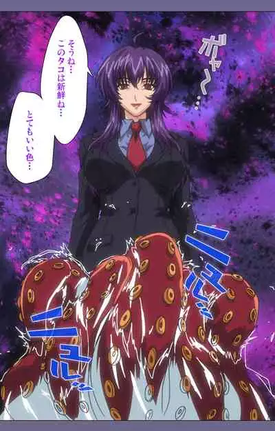 [BLACKRAINBOW] [Full Color Seijin Ban] Saiminjutsu 2 ~Gensou to Inyoku no Ryouiki ni~ Kanzenban