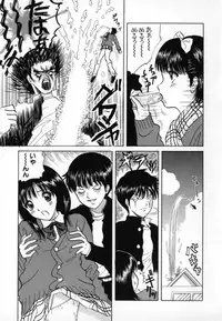 [Minekawa Reko] Junjou Shoujo - Pure Heart Girl