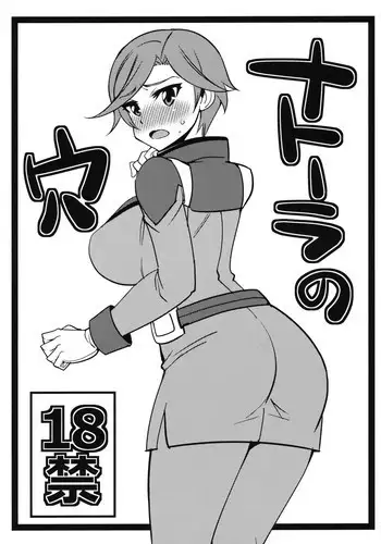 Shukujo no Kyouiku desuyo「Ojou-sama」