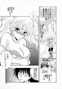 [Anthology] Tsuyokikko - This Girl Is Tsundere!