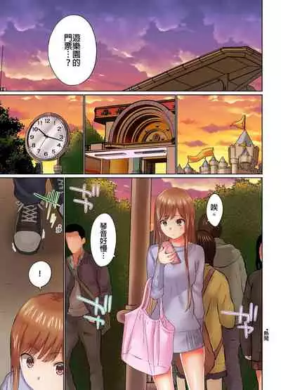 [Kaiduka] Jitsu wa Ima Haittemasu.... Ofuro de Onii-chan no Katai Are ga... | 在洗澡時哥哥的那個…堅挺的東西正在我的裡面… Ch. 14-21 [Chinese]