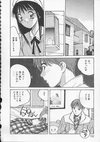 [Katase Shou] Ojou-sama SOS!