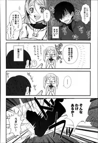 COMIC Anthurium 016 2014-08