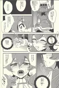 (Sennen Battle in Osaka 2) [HEATWAVE (Yuuhi)] HWZ II (Yu-Gi-Oh! Zexal)