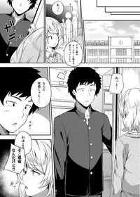 [Fujiya (Nectar)] -〇〇 na 〇〇-san Series Matome- Soushuuhen na Dareka-san + Sono Go no Sasamori-san [Digital]