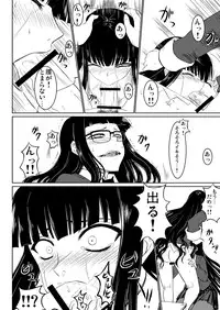 [Minarai Honpo (Minamoto Jin, ATTP)] Houkago Sex 1 + 2 (Houkago Play) [Digital]