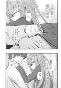 (Houraigekisen! Yo-i! 38Senme) [m2230 (Hakuun)] Loose Mocchi to Munen Teitoku (Kantai Collection -KanColle-)